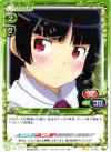  01-081 UC 黒猫 