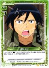  01-088 UC 高坂 京介 