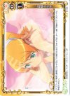  01-099 UC ご機嫌ななめ 