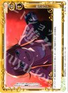  01-100 C 桐乃のワナ 