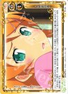 01-101 UC 人生相談再び 