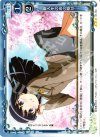  01-104 R 新入生のあの娘は…… 