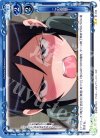  01-108 UC この変態！ 