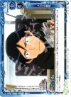  01-109 C メガネ属性 