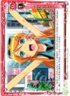  01-111 C 初めてのアキハバラ 
