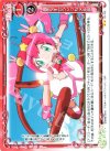  01-112 UC 星くず☆うぃっちメルル 