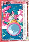  01-115 C めてお☆いんぱくと 