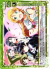 01-117 R 桐乃とゆかいな仲間たち 