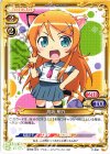  P-006 PR 高坂 桐乃 