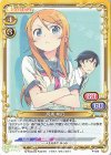  P-025 PR 高坂 桐乃 