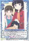  P-035 PR 五更 瑠璃&五更 日向&五更 珠希 
