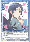  P-042 PR 新垣 あやせ 