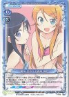  P-043 PR 新垣 あやせ＆高坂 桐乃 