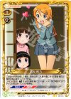  02-003 UC 高坂 桐乃 