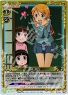  02-003 P-UC 高坂 桐乃 