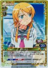  02-004 P-R 高坂 桐乃 