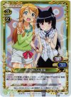  02-008 P-R 高坂 桐乃＆黒猫 