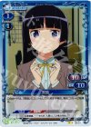  02-011 P-UC 黒猫 