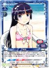 02-012 UC 黒猫