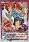 02-016 P-UC 来栖 加奈子 