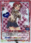 02-018 P-R 赤城 瀬菜 