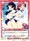 02-020 UC 黒猫＆赤城 瀬菜