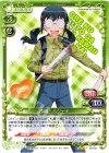 02-021 R 沙織・バジーナ 