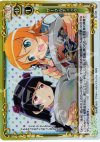 02-025 P-R サークルチェック 