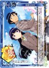 02-026 UC 黒猫の本名