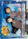  02-026 P-UC 黒猫の本名 