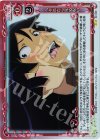  02-029 P-UC ヘタれたら死ぬ呪い 