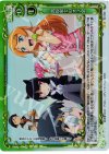  02-030 P-UC 高坂家でのオフ会 