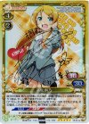  02-001a SP 高坂 桐乃（サイン入り） 