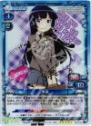  02-009a SP 黒猫（サイン入り） 