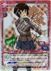 02-017a SP 田村 麻奈実（サイン入り）