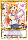  P-008 PR 高坂 桐乃 