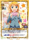  P-009 PR 高坂 桐乃 