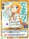  03-002 UC 高坂 桐乃 