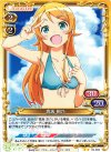  03-003 UC 高坂 桐乃 