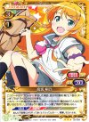  03-005 R 高坂 桐乃 