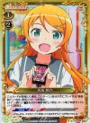  03-006 P-UC 高坂 桐乃 