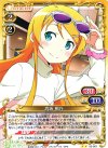  03-007 UC 高坂 桐乃 