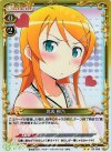  03-009 P-UC 高坂 桐乃 