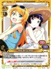  03-011 UC 高坂 桐乃＆黒猫 