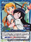  03-022 P-UC 高坂 桐乃＆新垣 あやせ 