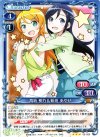  03-023 R 高坂 桐乃＆新垣 あやせ 