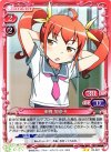  03-027 UC 来栖 加奈子 