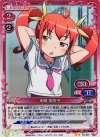 03-027 P-UC 来栖 加奈子 