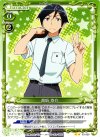  03-030 UC 高坂 京介 