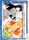  03-034 UC オタクなお泊り会 
